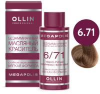 Масло для окрашивания волос Ollin Professional Megapolis Безаммиачное 6/71 (50мл, темно-русый коричнево-пепельный) - 