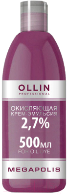 Эмульсия для окисления краски Ollin Professional Megapolis 2.7% (500мл)