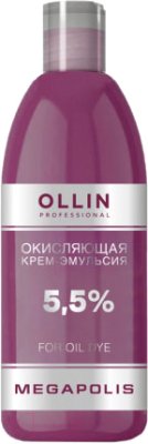 Эмульсия для окисления краски Ollin Professional Megapolis 5.5% (500мл)