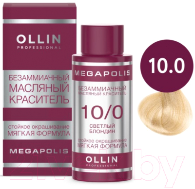 Масло для окрашивания волос Ollin Professional Megapolis Безаммиачное 10/0 (50мл, светлый блондин)