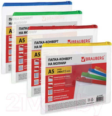 Изображение товара Папка-конверт Brauberg 221857