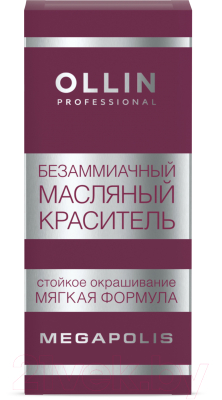 Масло для окрашивания волос Ollin Professional Megapolis Безаммиачное 9/22 (50мл, блондин интенсивно-фиолетовый)