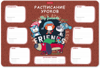 Расписание уроков Erich Krause Adventure Friends / 58309 - 