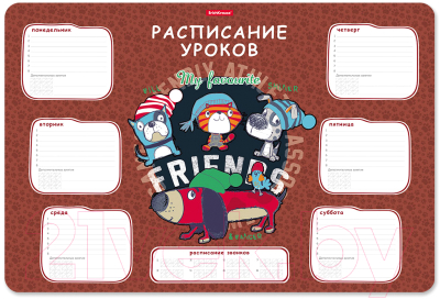 Расписание уроков Erich Krause Adventure Friends / 58309