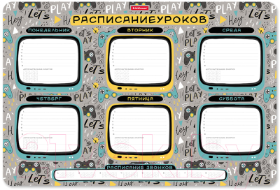 Расписание уроков Erich Krause Gamepad / 58311