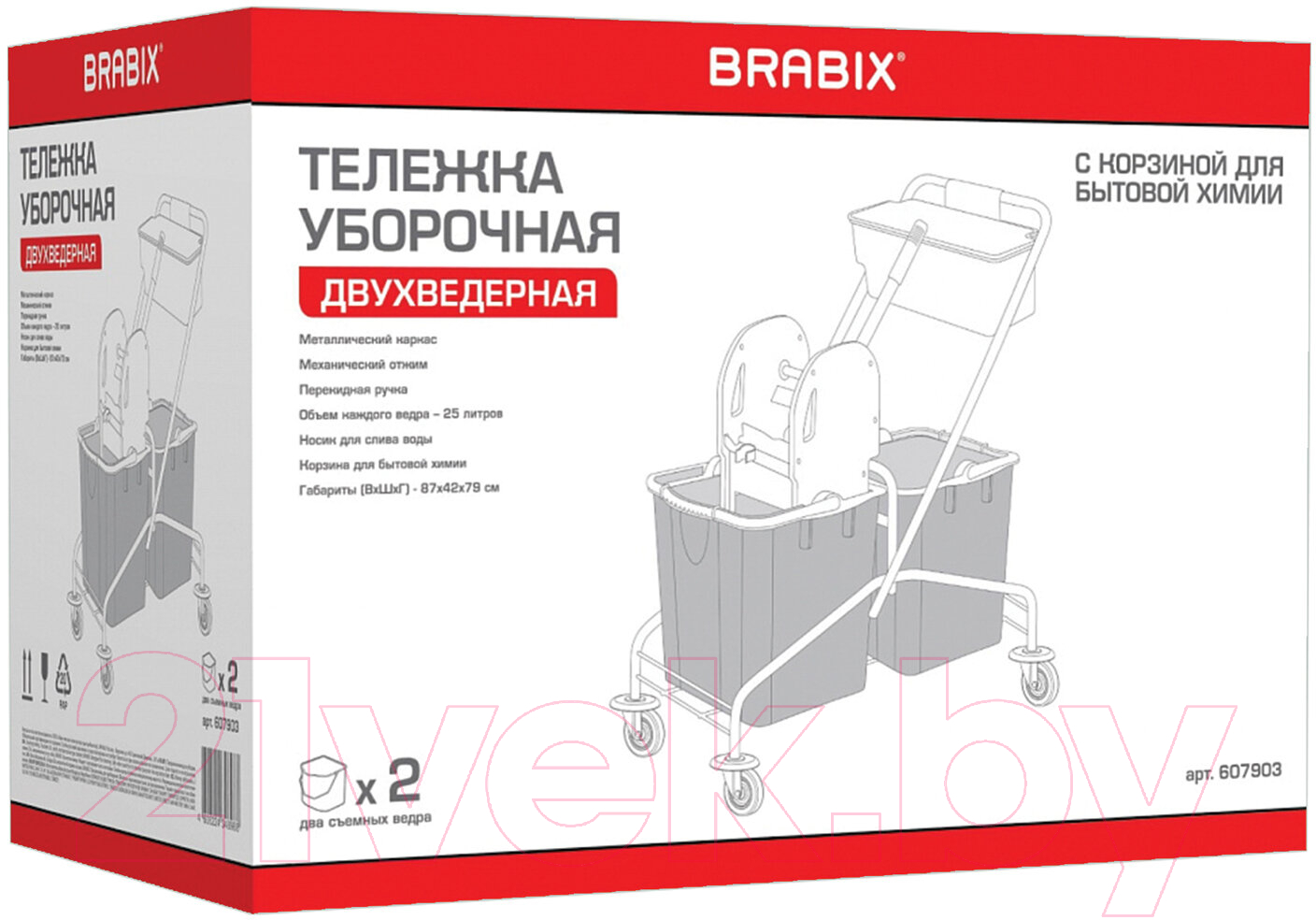 Тележка для уборки Brabix 607903