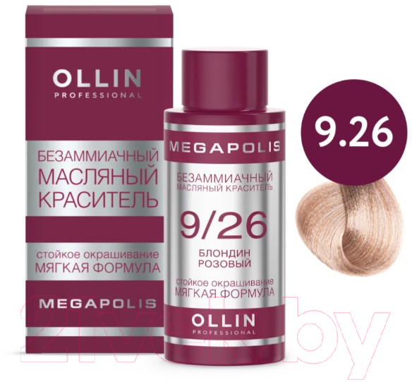Масло для окрашивания волос Ollin Professional Megapolis Безаммиачное 9/26 (50мл, блондин розовый)