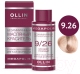 Масло для окрашивания волос Ollin Professional Megapolis Безаммиачное 9/26 (50мл, блондин розовый) - 