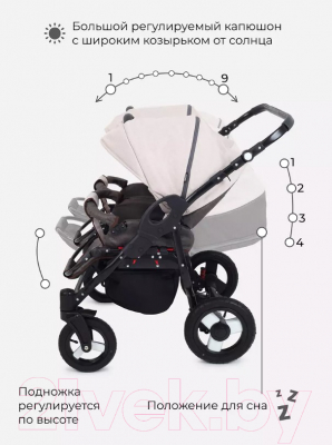 Детская универсальная коляска Rant Dream Duo 2 в 1 (05, коричневый/бежевый)