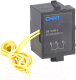 Контакт вспомогательный для выключателя автоматического Chint AL для NXM-1600 / 146146 (правый) - 