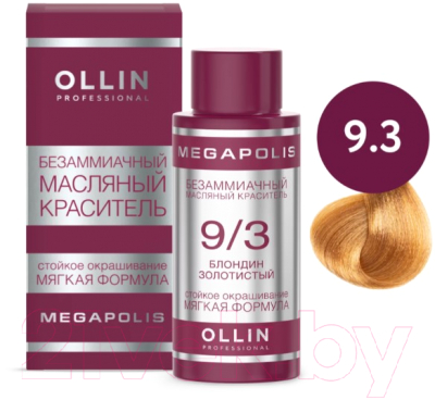 Масло для окрашивания волос Ollin Professional Megapolis Безаммиачное 9/3 (50мл, блондин золотистый)