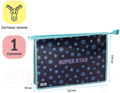 Изображение товара Папка для тетрадей ArtSpace Super Star / ПМ-А4-291_42230