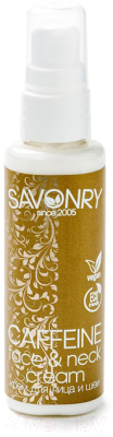 Крем для лица Savonry С кофеином (50мл)
