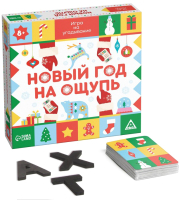 

Настольная игра Лас Играс, Новый год на ощупь. Игра на угадывание / 7640684