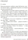 Миниатюра изображения товара Художественная книга Азбука Обсидиановая комната (Престон Д., Чайлд Л.)