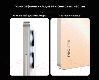 Realme 10 8GB/256GB NFC / RMX3630 (черный) Смартфон 2 SIM-карты купить ...
