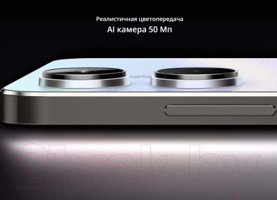 Realme 10 4GB/128GB NFC / RMX3630 (белый) Смартфон 2 SIM-карты купить в ...