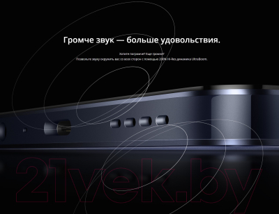 Realme 10 8GB/256GB NFC / RMX3630 (белый) Смартфон 2 SIM-карты купить в ...