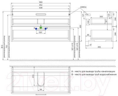 Купить Тумба под умывальник IDDIS BRI10W1i95  