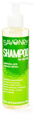 Шампунь для волос Savonry Для жирного типа волос (200мл)