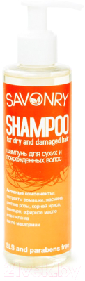 Шампунь для волос Savonry Для сухих и поврежденных волос (200мл)