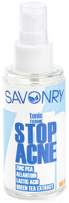 Тоник для лица Savonry Stop Acne (100мл)