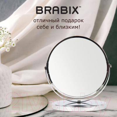 Изображение товара Зеркало косметическое Brabix 607422