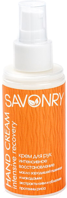 Крем для рук Savonry Интенсивное восстановление (100мл)