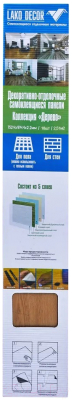 Комплект панелей ПВХ Lako Decor Самоклеящаяся 152.4x914.4мм Дуб беленый / LKD-05-26 (18 шт.)
