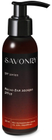 Масло для загара Savonry SPF10 (100мл) - 