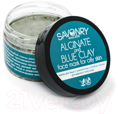 Маска для лица кремовая Savonry Для жирной кожи с альгинатом и голубой глиной (100мл)