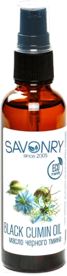 Масло натуральное Savonry Черного тмина 100% (50мл)