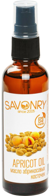 Масло косметическое Savonry Абрикосовой косточки 100% натуральное (50мл)