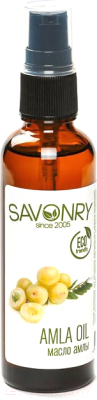 Масло натуральное Savonry Амлы 100% (50мл)