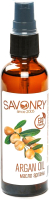 Масло натуральное Savonry Арганы 100% (50мл) - 