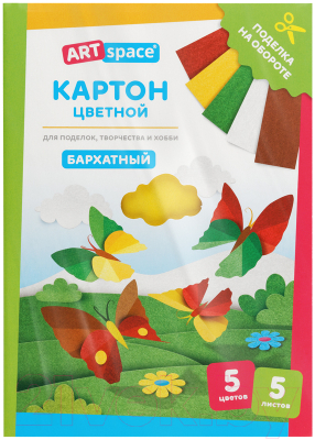Набор цветного картона ArtSpace КБ5А5_37974 (5цв)