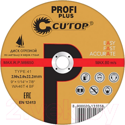 Отрезной диск Cutop 40001T