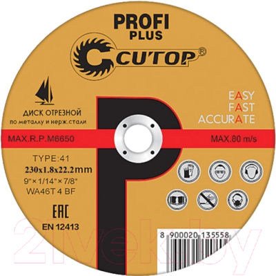 Отрезной диск Cutop 40000T