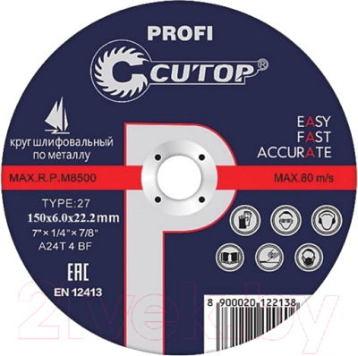 Отрезной диск Cutop 39999T