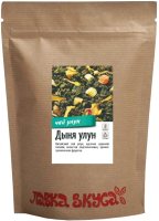Чай листовой Лавка Вкуса Улун Дыня / BA-710 (100г) - 