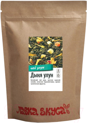 Чай листовой Лавка Вкуса Улун Дыня / BA-710 (100г)