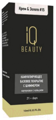 База для лака IQ Beauty Камуфлирующее покрытие №15 Крем и Золото (10мл)