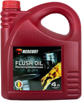 

Моторное масло промывочное, Flush Oil