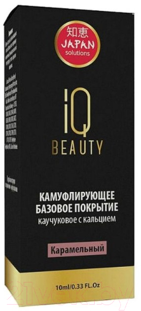 База для лака IQ Beauty Каучуковая с кальцием Карамель