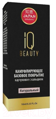 База для лака IQ Beauty Каучуковая с кальцием Натуральный (10мл)