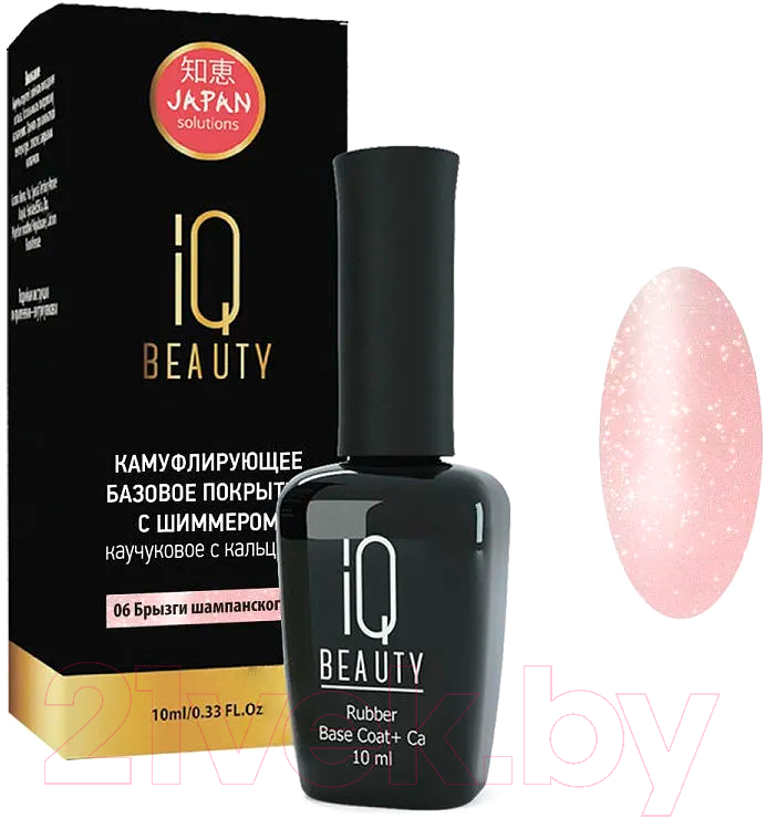 База для лака IQ Beauty Каучуковое с кальцием Брызги шампанского С шиммером