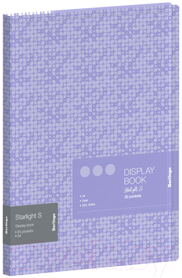 Папка для бумаг Berlingo Starlight S / DB4_20904 (фиолетовый)