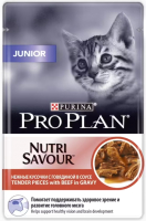 Влажный корм для кошек Pro Plan Junior с говядиной для котят (85г) - 