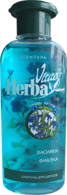 

Шампунь для животных Herba Vitae, Для щенков