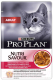 Влажный корм для кошек Pro Plan Nutrisavour Adult Утка (85г) - 